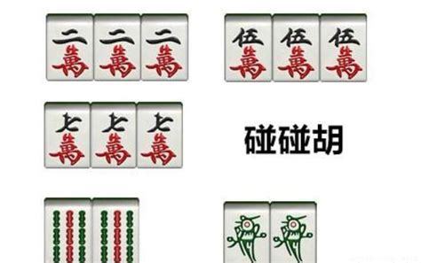 麻将技巧|打麻将有哪些口诀、绝技、技巧？